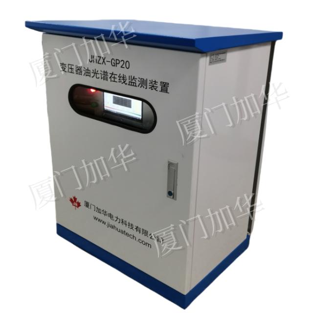 JHZX-GP20 type, transformer oil spectrum online monitoring device